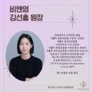 비앤영의원 이미지
