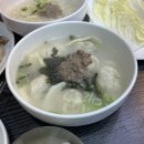 훼미리손칼국수;보쌈 이미지