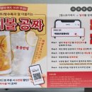 홍콩반점0410양정역점 이미지