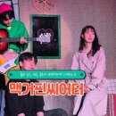 홍대데이트 추천! 술과 음식, 연극이 함께하는 특별한 공간 맥거핀씨어터 로맨틱톡2 후기