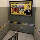 아이센스리그 PC 신촌본점 네이버블로그