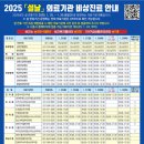 거북섬마린약국 이미지