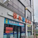 [군산] 군산현지인맛집 금손팥칼국수