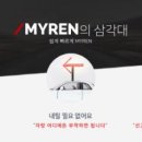 주식회사 캠프온