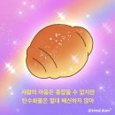 씨유 뉴익산 CGV점 | [편의점 신상] 먹태깡 댕맛 신상 출시(포켓 씨유 재고 확인, 익산 파는 곳)