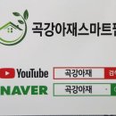 곡강농장 이미지