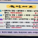 육선 이미지