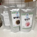 자연고추식품 | <자연드림 저염·저칼륨 식품 체험단> 사골소고기미역...발효식빵 / 클린주스 / 열무물김치 / 맛김치 후기