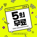 철산필라테스 필라테스 5회 무료 추가 받고 다이어트 성공하기