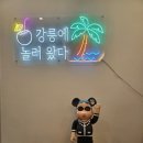 헌터PC 강릉교동점 | 강릉역 근처 숙소 브라운도트 강릉역점 조식무료 가성비호텔