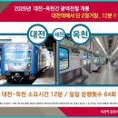 옥천할인마트 이미지