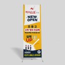 하이스트학원 앞 이미지