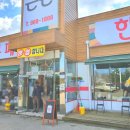 엄마큰손백반 이미지