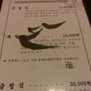 옥금정 이미지