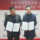 전기자동차협동조합 이미지