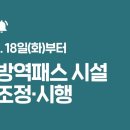 다산방역