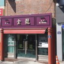 구청 후문 맞은편 티스토리