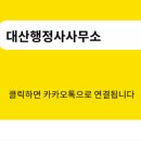 주식회사 페어웰 이미지
