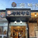 (주)장군갈비 | 아산 돼지갈비 맛집 [갈비장군] 찐솔직후기