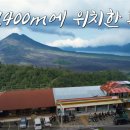 발리파크 편의점 이미지