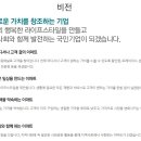 [이마트 채용] 이마트 채용 신입사원 모집 (9/23~10/6) 이미지