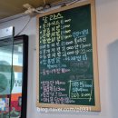 달라스통닭 | 경주 펜션단지 근처 통닭집 달라스통닭 내돈내산 후기