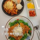 호계매곡6로L | 울산북구맛집 매곡 가족외식하기 좋은 뜨돈