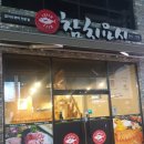 참치요시