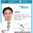 보은빌딩 2층 이미지