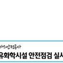 (주)에어가스코리아 이미지