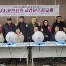 성남 경로당 이미지