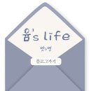 백천 | 다산역 맛집 다산백천 중식당 방문후기