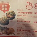역전할머니맥주(죽림점)