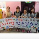 뉴대구어린이집 이미지