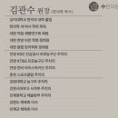 정통한의원 네이버블로그