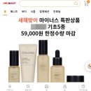 마트앤마트 이미지