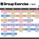 하이엔드휘트니스 구월점 이미지