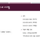 국제뷰티연구협회