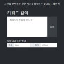 로뎀스토어 이미지