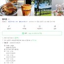 행복하개 남양주점 | 남양주 드라이브코스, 뷰 최고 반려동물 동반 가능 카페 '엠아르 (em.rr.)'