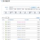 다함이텍주