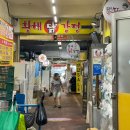 간석종합시장 이미지