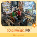 굿아이안경 이미지