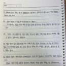 인사노무관리 복습인증 1회 이미지