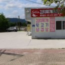 돼랑이김치찌개&뒷고기