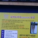 772영농