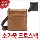 P-5801 이미지