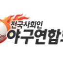 NC 다이노스 나인하트(2부) 선수 모집합니다. 이미지