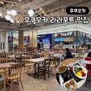 대길초밥 | 일본 후쿠오카 라라포트 맛집 푸드코트 I 리스트 내돈내산