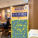 하양현대서비스 | 청주 복대동 맛집 현대백화점 스시도쿠 초밥 후기